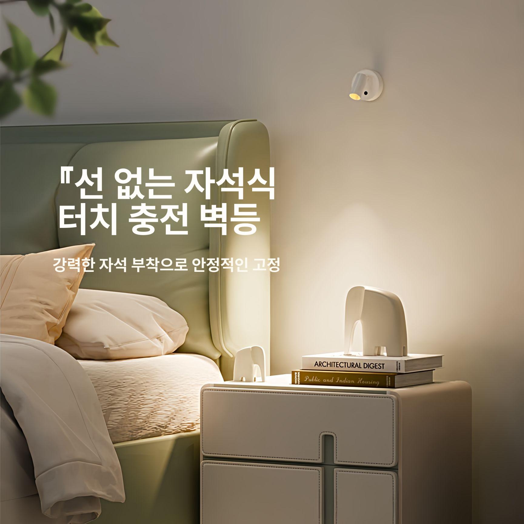 충전식 벽램프 실내 모션 계단 복도 인테리어 월램프 디자인 주방 독서등 벽부조명 - 상세 이미지 3