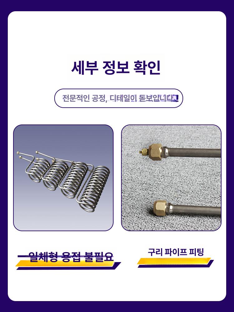 응축기 냉각코일 급속 싱글 스테인레스 양조 튜브 스텐코일 열교환기 나선형 - 상세 이미지 4