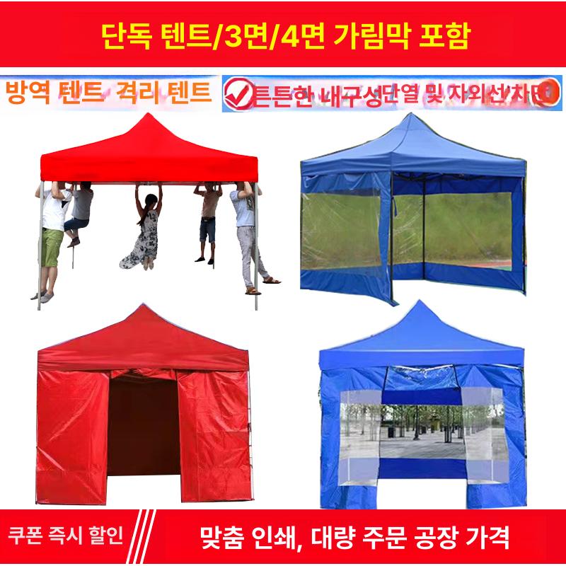 노상 천막 붕어빵 방수 커튼 미니 노점 방풍 - 상세 이미지 2