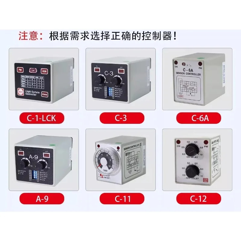 센서 광전 컨트롤러 C-2 C-1 C-3 C-6 C-11 12