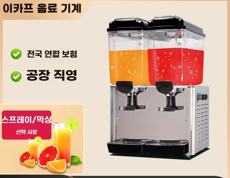 뷔페 업소용음료디스펜서 식혜 워터디스펜서 기본형 - 상세 이미지 2