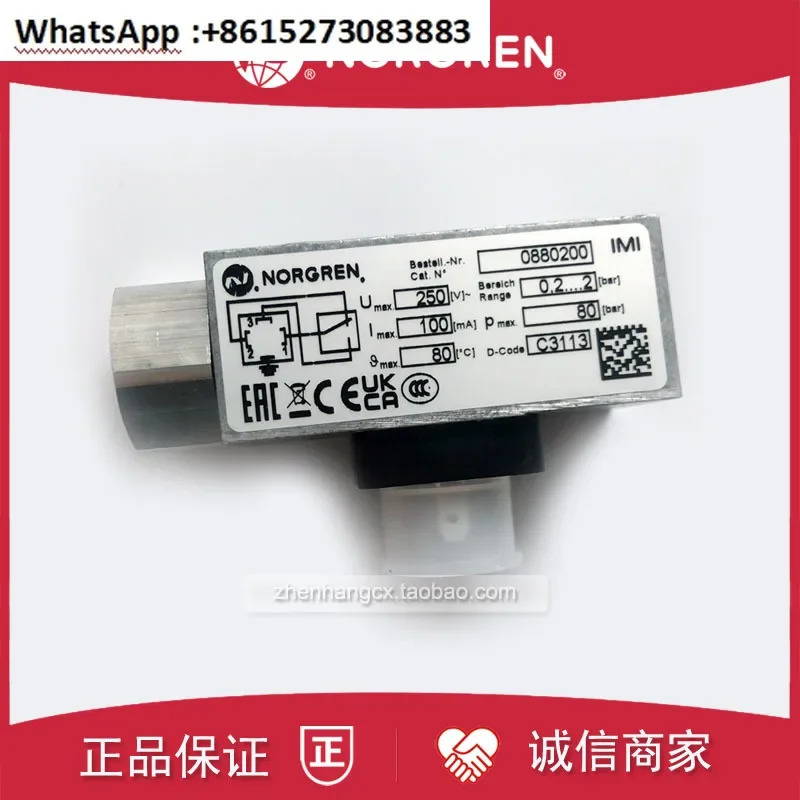 0880100 NORGREN 압력 스위치 0880200 0880400/0882200 오리지널 0880300