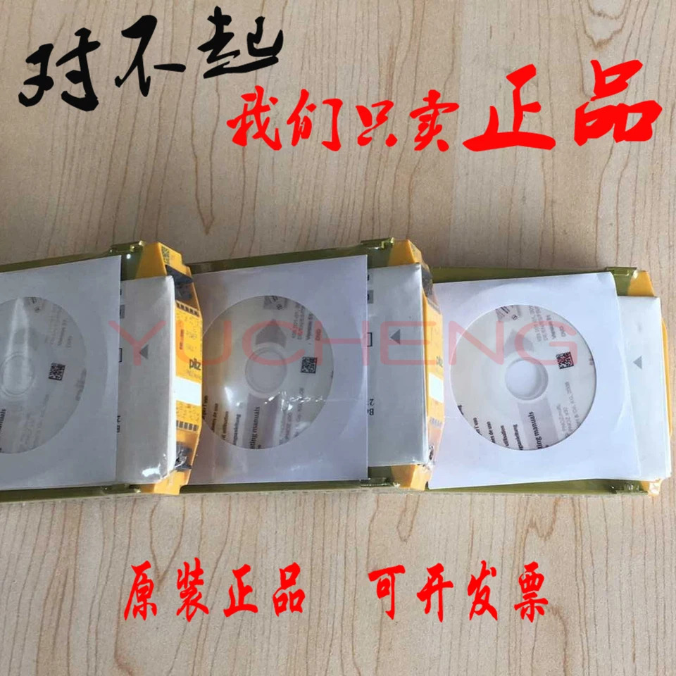 Pilz 오리지널 PILZ 안전 릴레이 PNOZ Mo4p 773536 M04p 신
