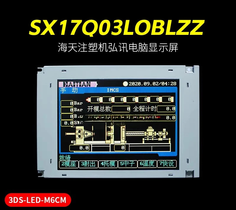 SX17Q03LOBLZZ/SX17Q01 3DS-LED-M6CM-NY 컴퓨터 6.4인치 LCD 컬러 스크린