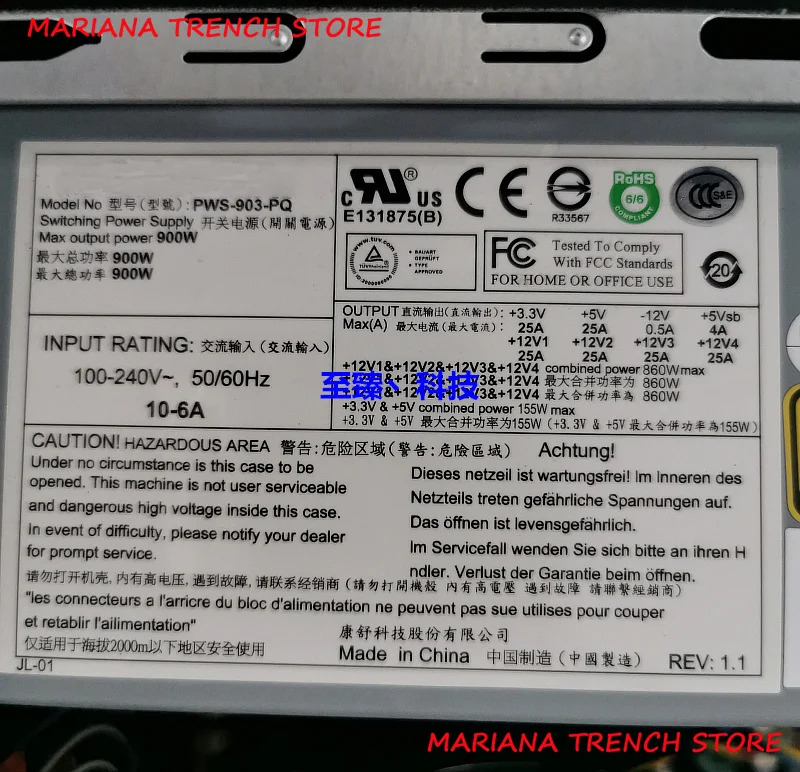 Supermicro 다출력 PS2 전원 공급 PWS-903-PQ 900W