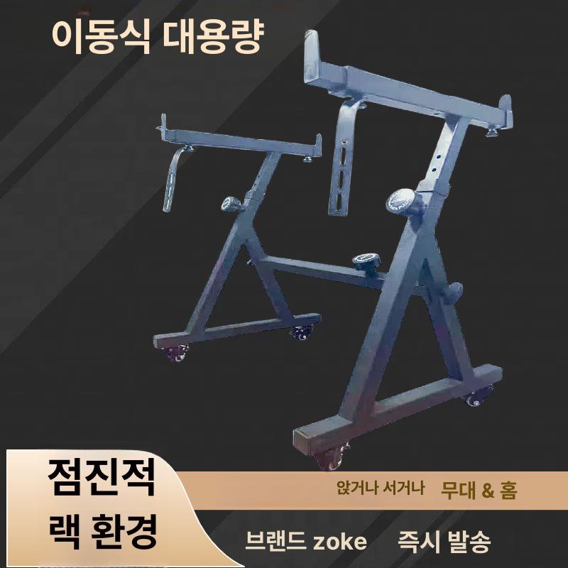 거치대 피아노스탠드 자형 오르간 건반 브래킷 전자피아노 전자키보드 프레임 신디 - 상세 이미지 2