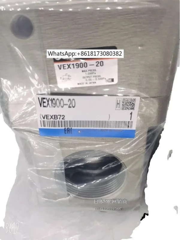 오리지널 감압밸브 VEX 1300 1500 1700 1900 04 0612 14 20 B BG
