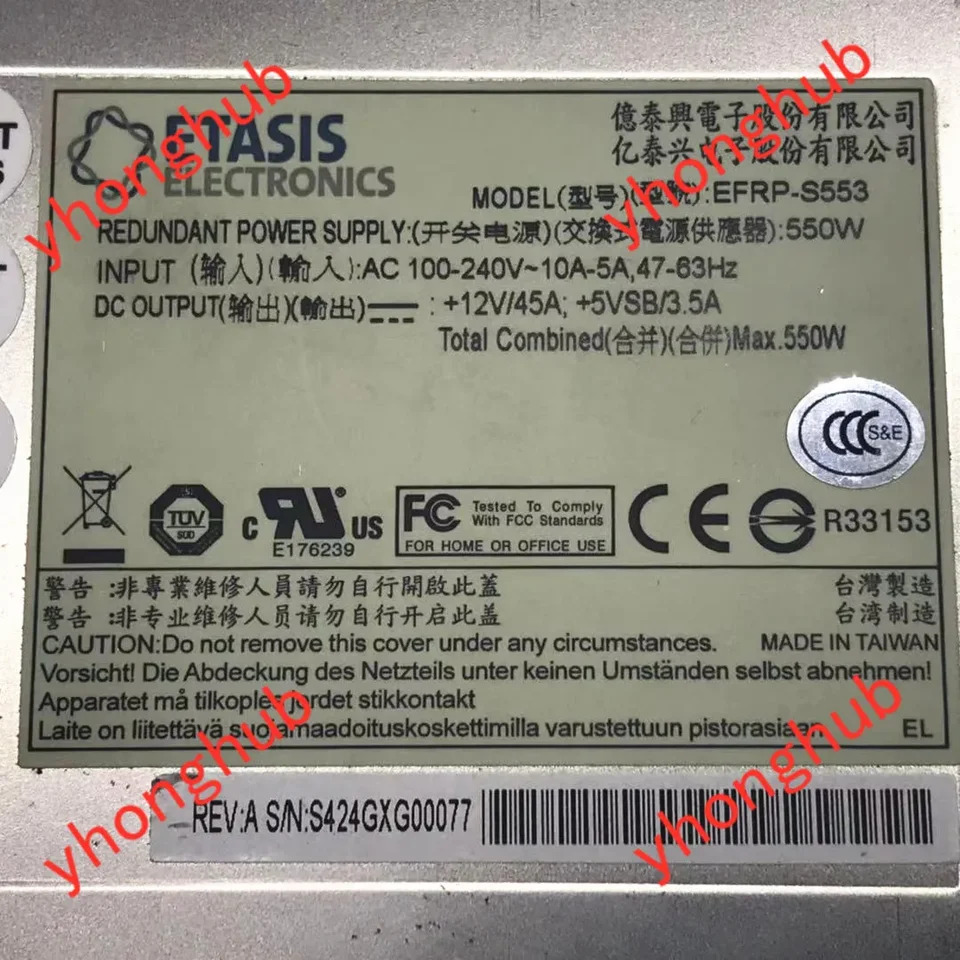 ETASIS EFRP-S553 서버 전원공급장치 550W