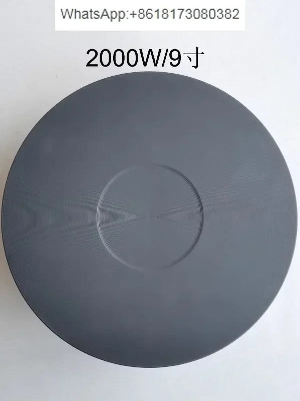 Yizhiao 전기 스토브 헤드 22720 밀크티 코어 2000W 9 인치 18.22420.012