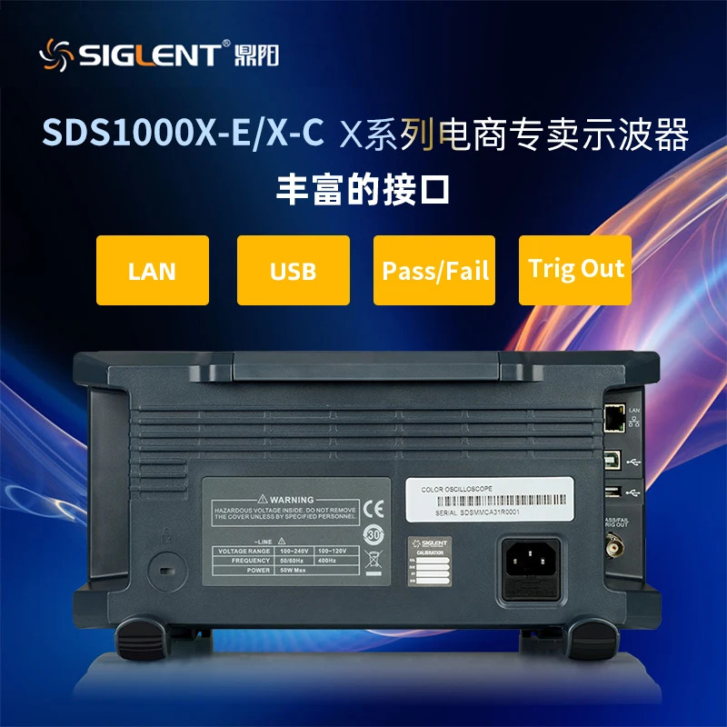 SDS1072X-E SDS1074X-E 디지털 형광 오실로스코프 듀얼 채널 4 대역폭 70MHz