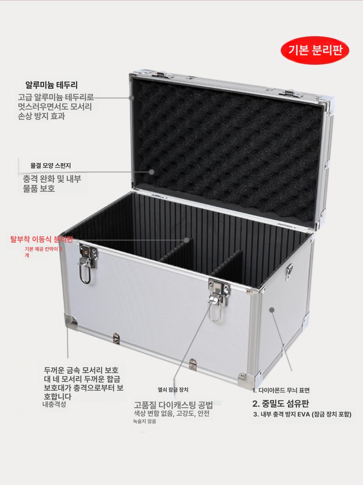 다용도 공구함 하드 도구 보관함 툴박스 파티션 수납함 잠금 공구통 정리함 공구상자 - 상세 이미지 4