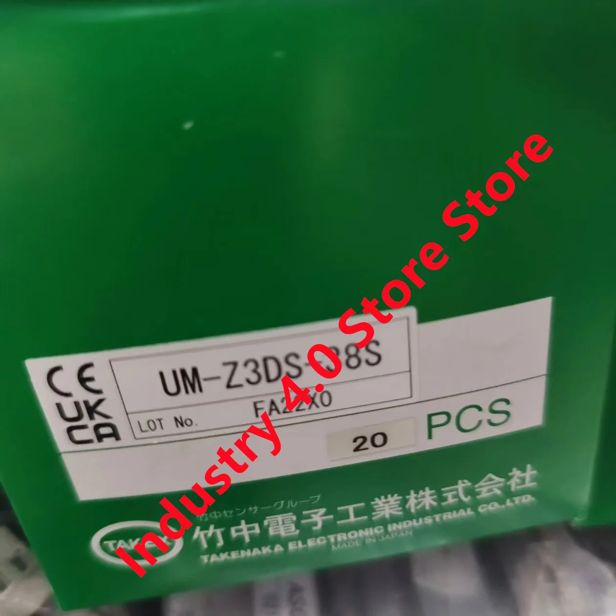 UM-Z3DS-38S 오리지널