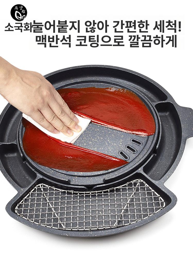코팅 업소용불판 원형구이판 고기판 원형불판 고기구이판 - 상세 이미지 4