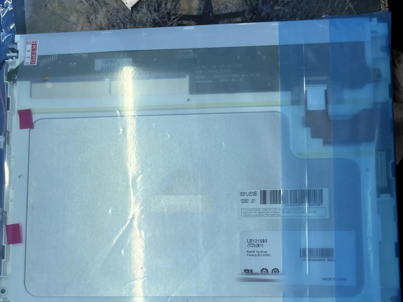 LCD 디스플레이 화면 LB121S03TD01