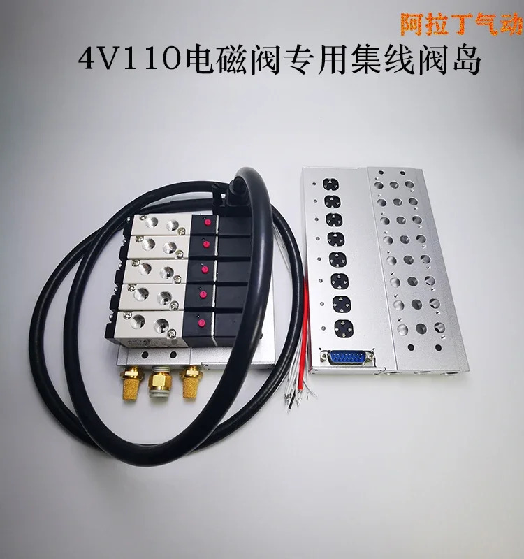 밸브 아일랜드 플레이트 솔레노이드 하단 플매트 카펫 러그매니폴드 C3-JC-210 110-Yadeke 4V