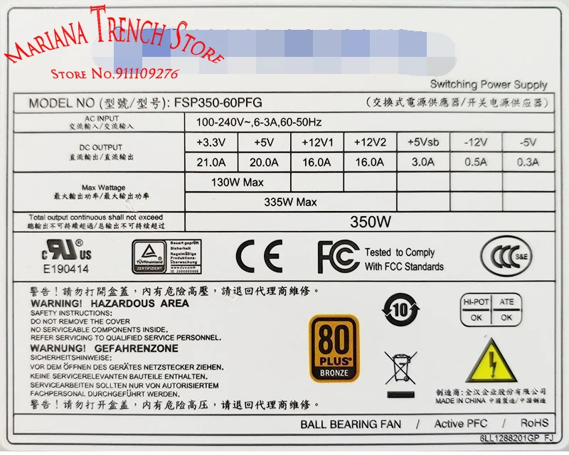 FSP 산업컴퓨터 전원공급장치 FSP300-60PFG
