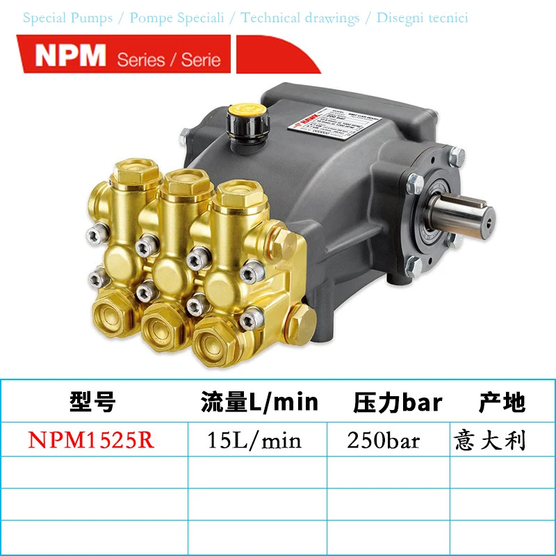 이탈리아 고압 펌프 XLT5415 고유량 nlt3020 nmt2120r