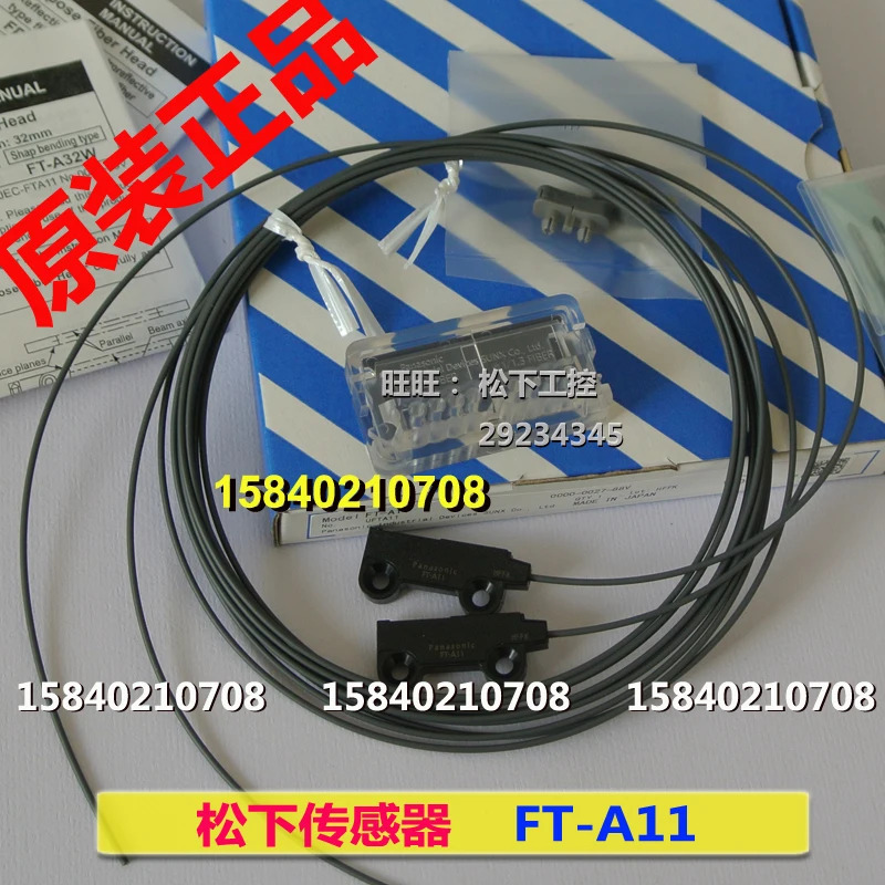 Ft-a11 /ft-a11w 파나소닉 SUNX 비전 센서 ft-a11 ft-a8