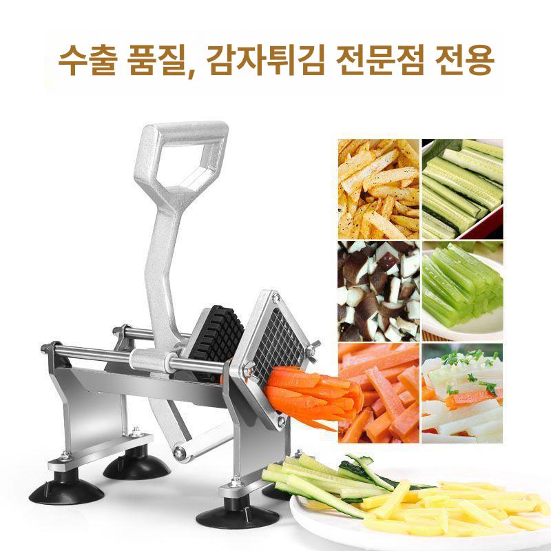 수동 감자튀김 커터 업소용 칼날 오이 절단 채칼 가정용 슬라이스 다기능 스트립 - 상세 이미지 5