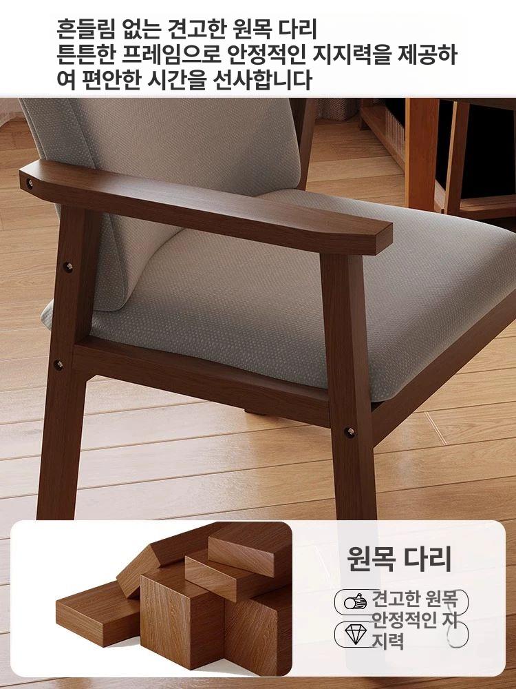 팔걸이 느티나무의자 조절 다용도 앤틱 높이 암체어 낚시용 사무실 학원쇼파 내추럴 - 상세 이미지 4