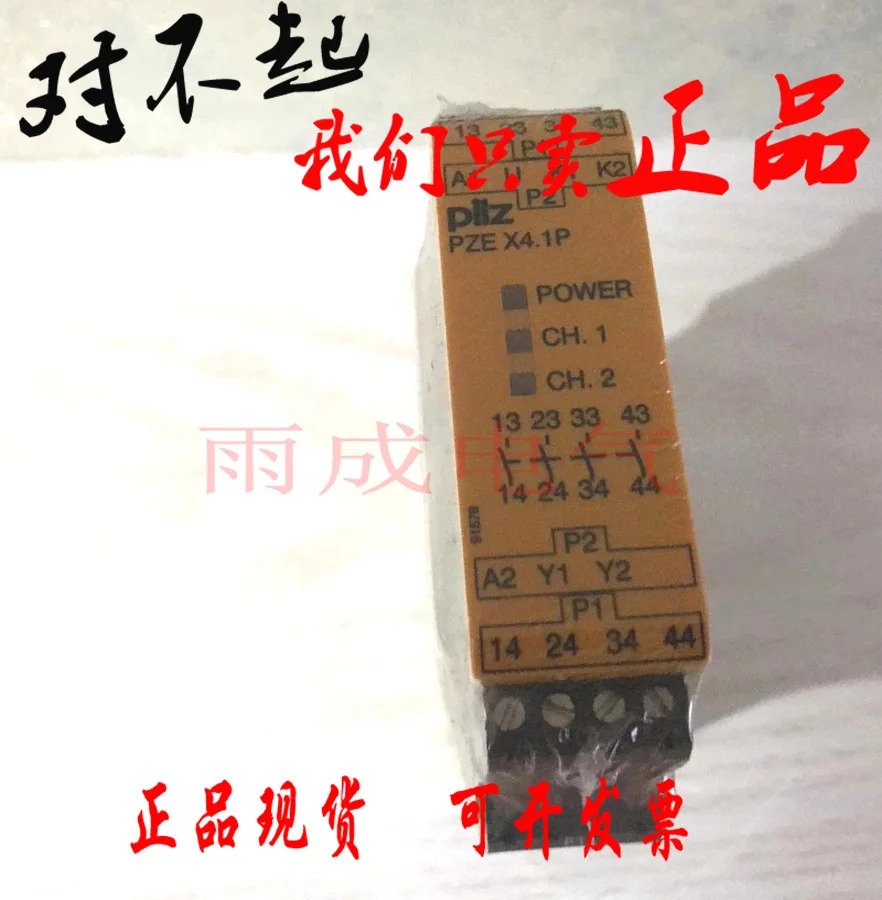 오리지널 Pilz PILZ 릴레이 PZE X4.1P 24VDC 안전 777587