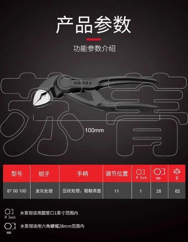 독일 미니 워터 펌프 플라이어 8700100/87 00 100