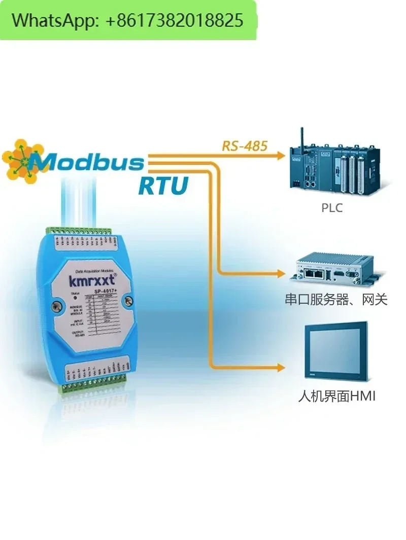 전류 전압 아날로그 출력 입력 디지털 온도485 원격 IO 모듈 Modbus RTU