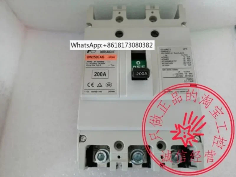 오리지널 일본 회로차단기 BW250EAG 3P 125A 150A 175A 200A 250A 225A