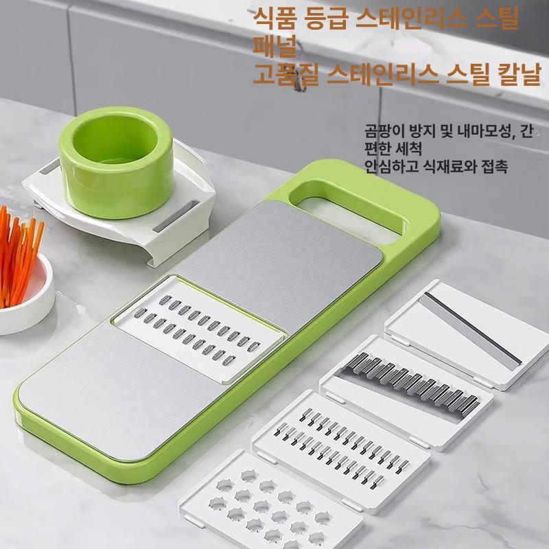 스텐 다기능야채슬라이서 가정용 만능채칼 다기능채칼 다용도 업소용 두께조절 당근 - 상세 이미지 4