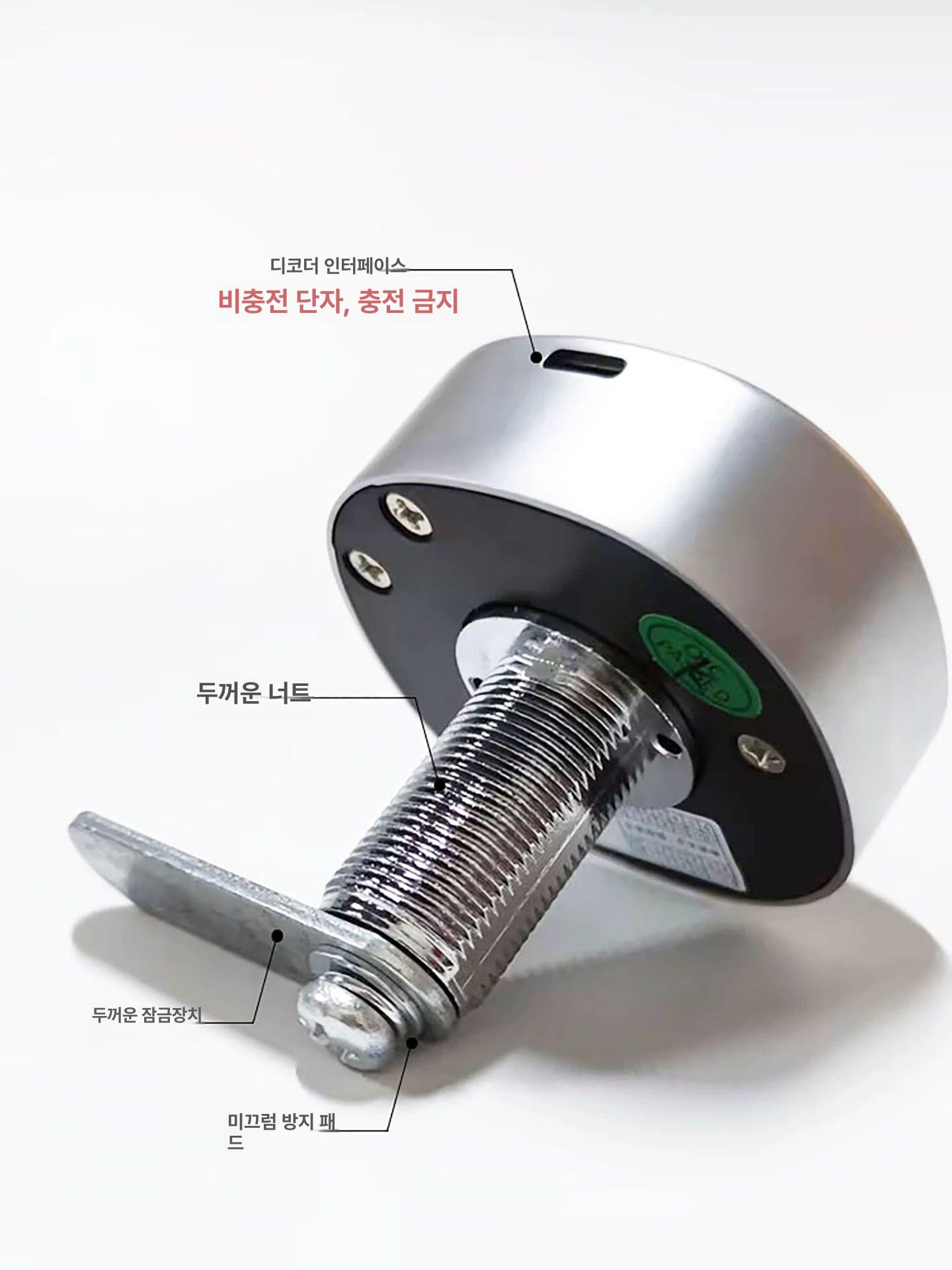 스마트 잠금장치 터치스크린 앱 인식 생체 엔트리 디지털 전자식 도어락 - 상세 이미지 5
