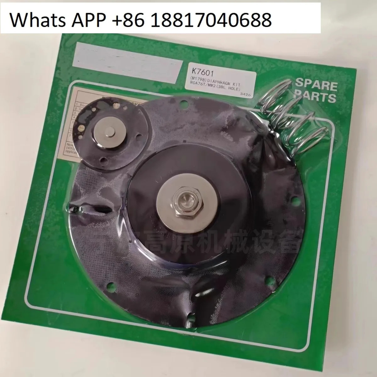 예쁜 GOYEN 다이어프램 K7600 CA76MM040-305 CA76MM040-300