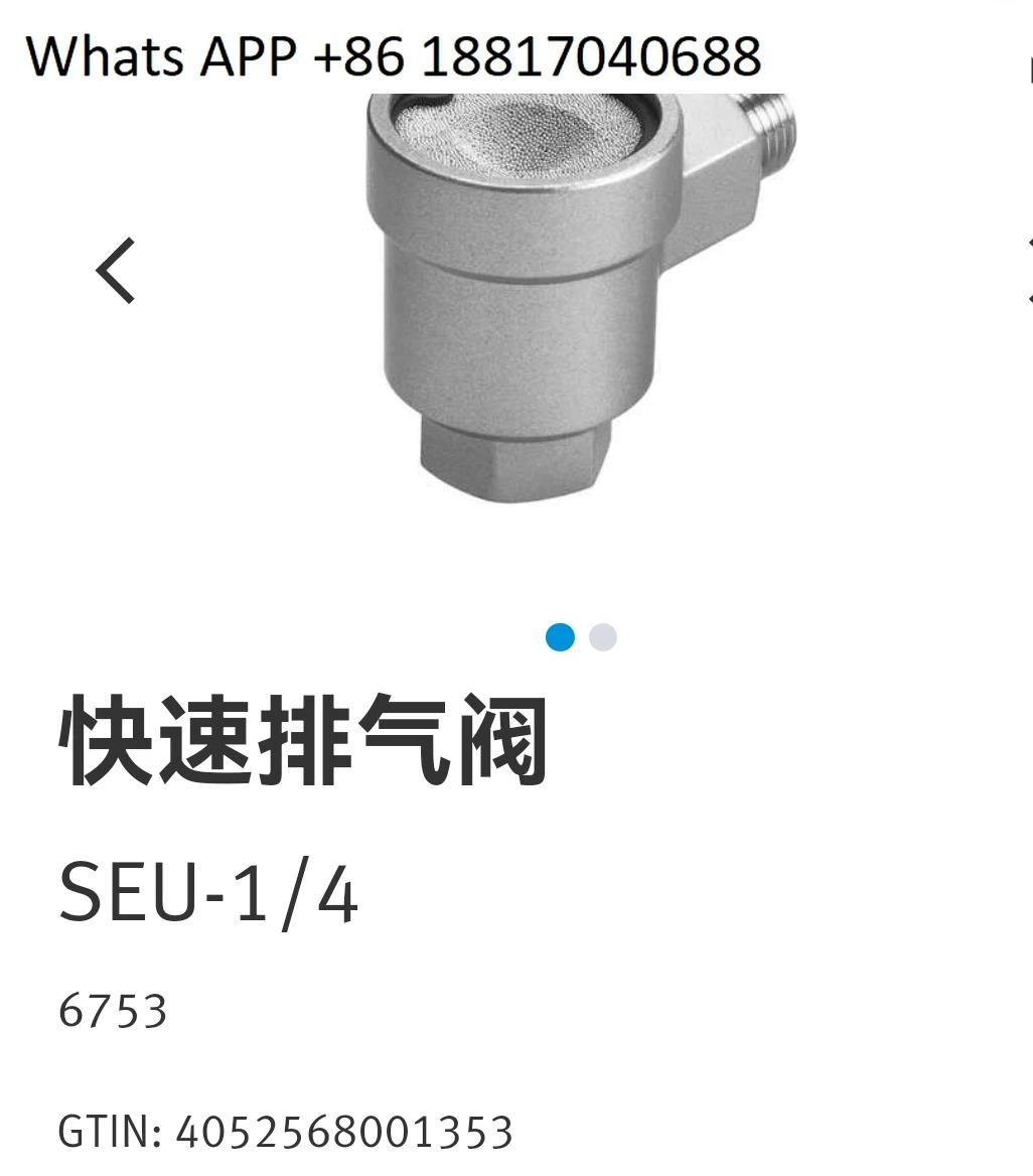 배기 밸브 SEU-1/4 6753 원본