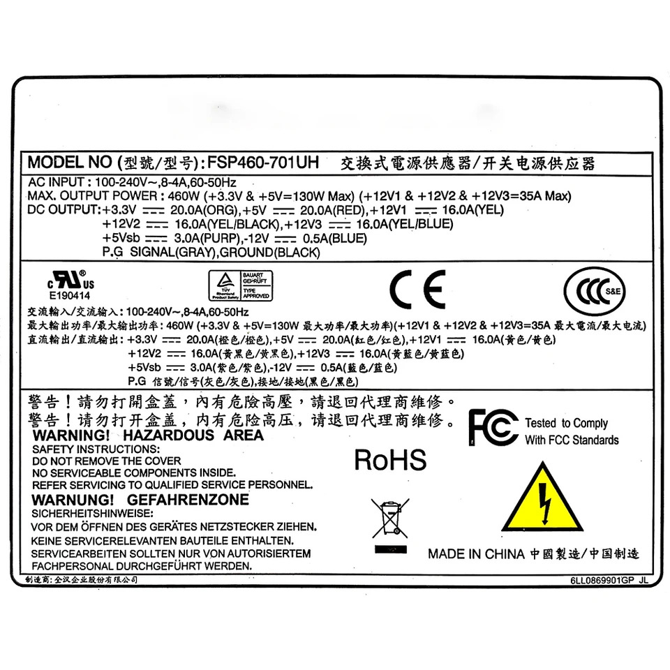 FSP 그룹 전원공급장치 FSP460-701UH 460W