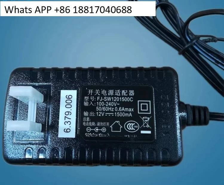 F71F67F65F63 어댑터 24VF74F75F77제어 밸브 전원공급장치 12V