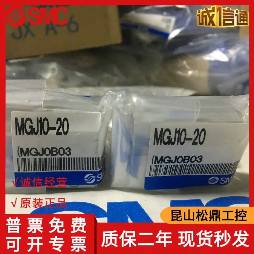 일본 SMC 오리지널 실린더가이드 로드 MGJ10-20 MGJ10-10
