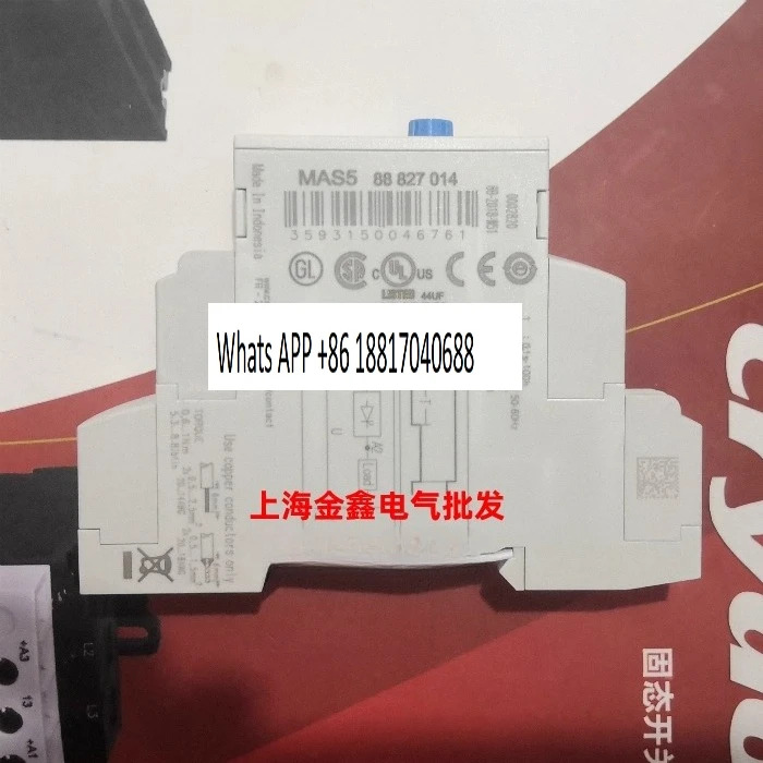 MAS5 88827014 단일 기능 시릴레이 24-240V AC DC CROUZET