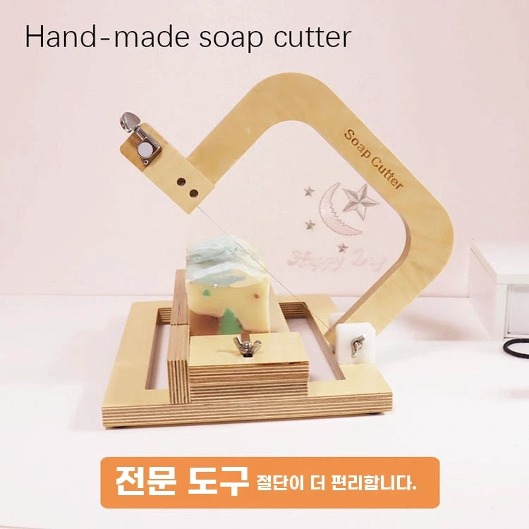작두 비누작두기 커터 절단기 수동 비누칼 비누공방 - 상세 이미지 2