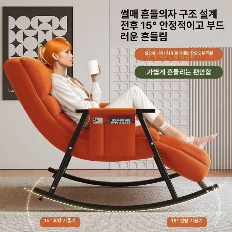 체어 리클라이너의자 모던 안락 암레스트 조절 북유럽 사무실 무중력 사무용 편안한 - 상세 이미지 3