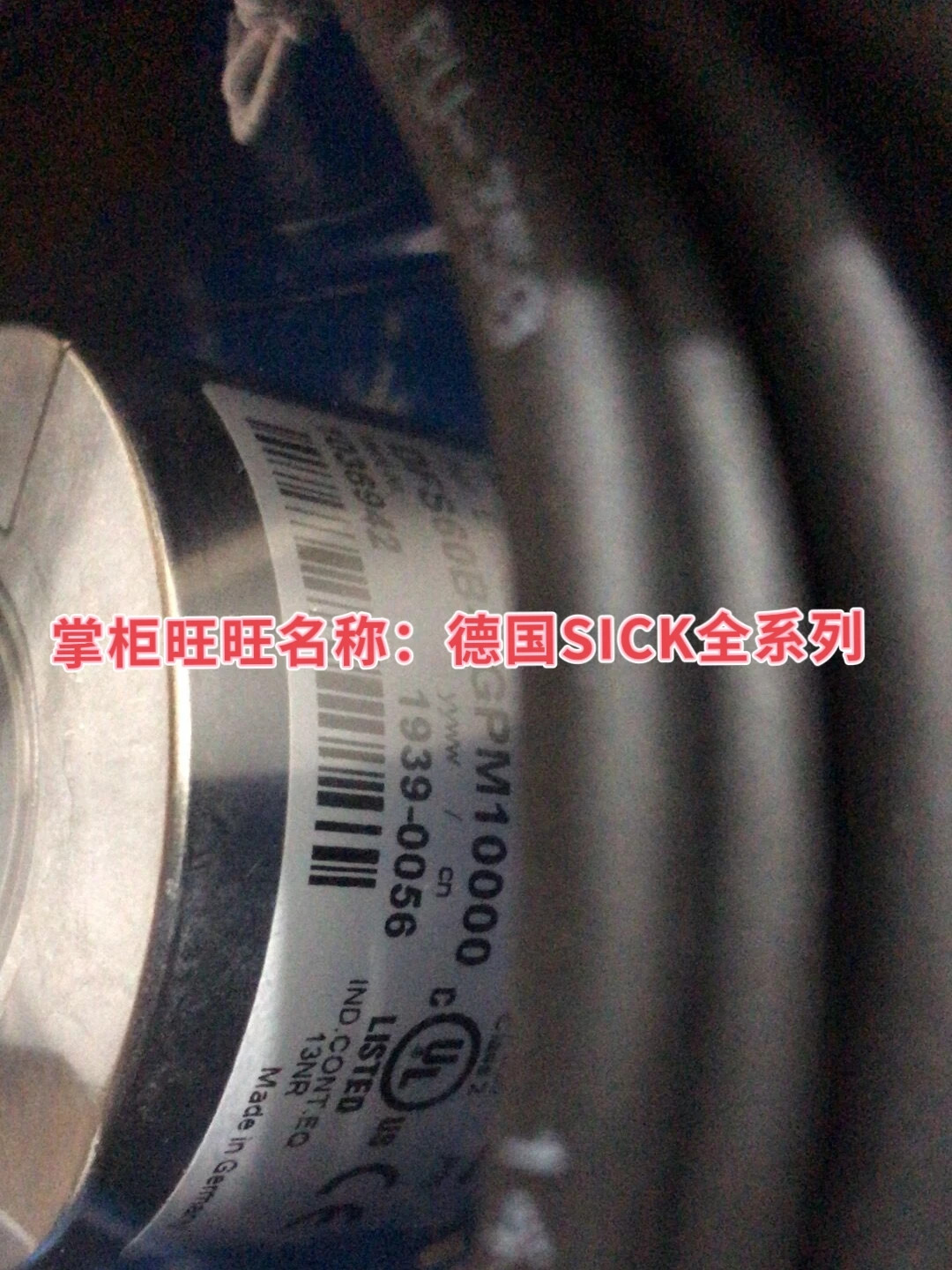 독일 SICK 커넥터 케이블 2029222 DOL-2321-G20MPA4