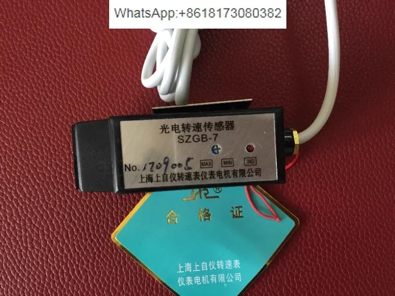 광전 속도 센서 SZGB-5 SZGB-6 SZGB-7 SZGB-8 타코미터 공장