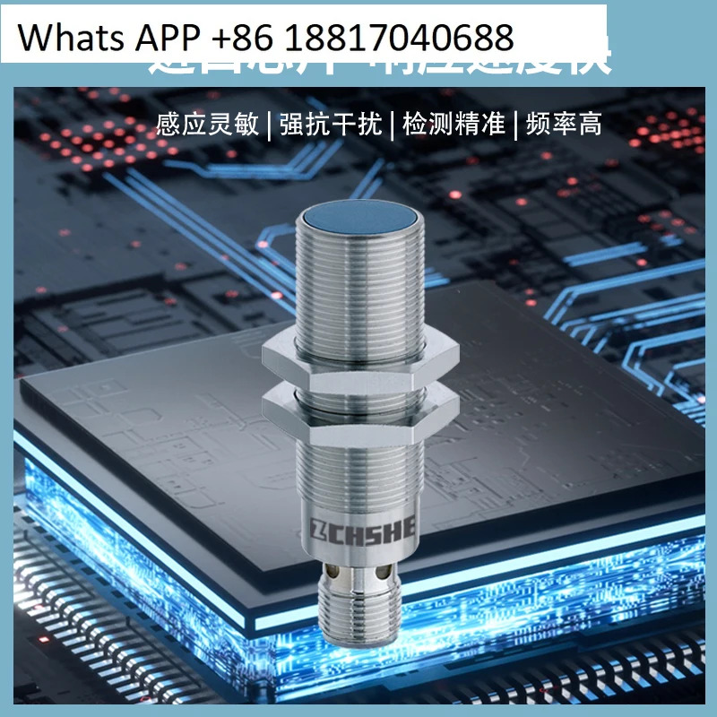DW-AD-509-M18-390 AS-M12 M30-02 아날로그 0-10V 변위 스위치 4-20mA