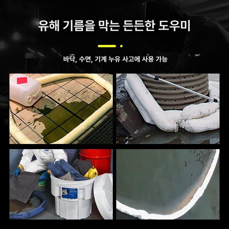 폐유 오일펜스 오탁방지 제품 기름흡착포 펌프 흡유 청소 흡수시트 흡수스틱 공업용 - 상세 이미지 4