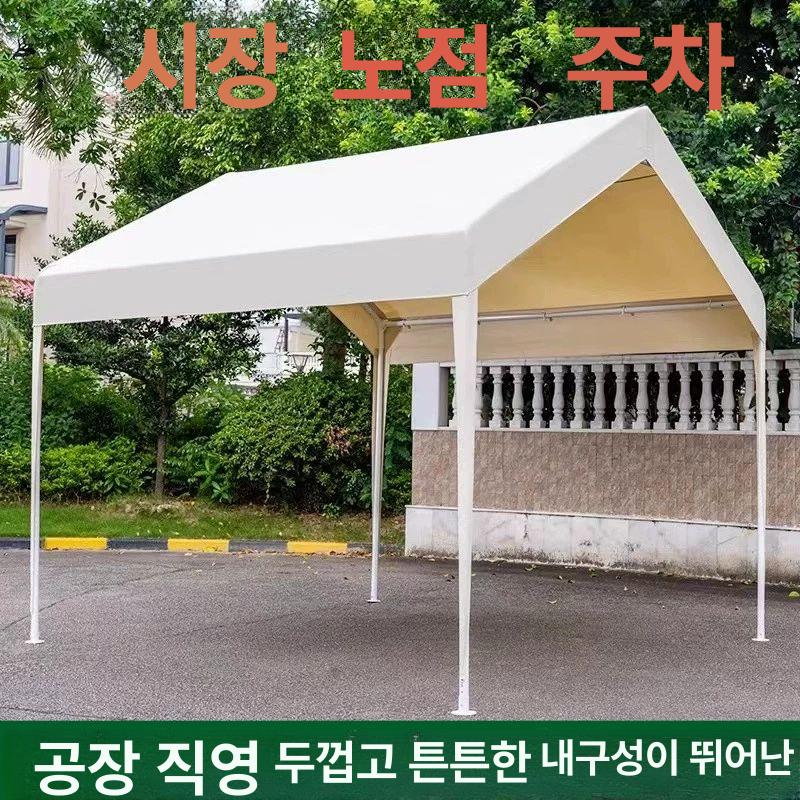 대형 캐노피천막 특수 차고지 간이 창고 차량용 차양막 자바라 프레임 주차텐트 - 상세 이미지 4