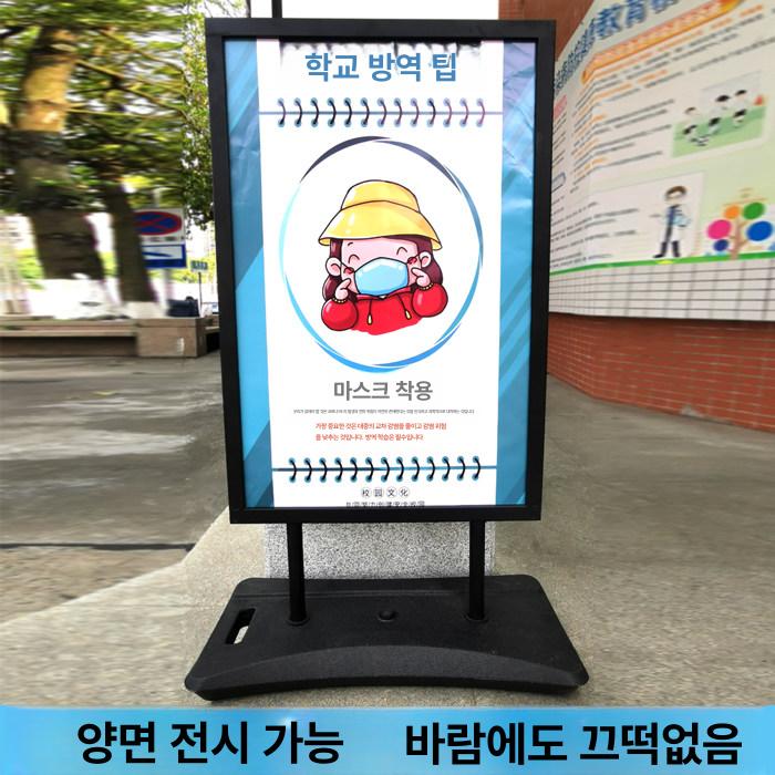 야외용 메뉴판 검은색 포스터 광고판 입구 표지판 가게 안내 바퀴 실외 매장 레스토랑 - 상세 이미지 5