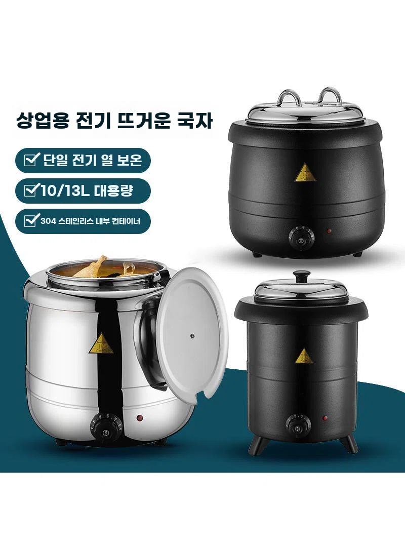 죽 전기워머기 원형 업소용워머기 보온 기본형 - 상세 이미지 2