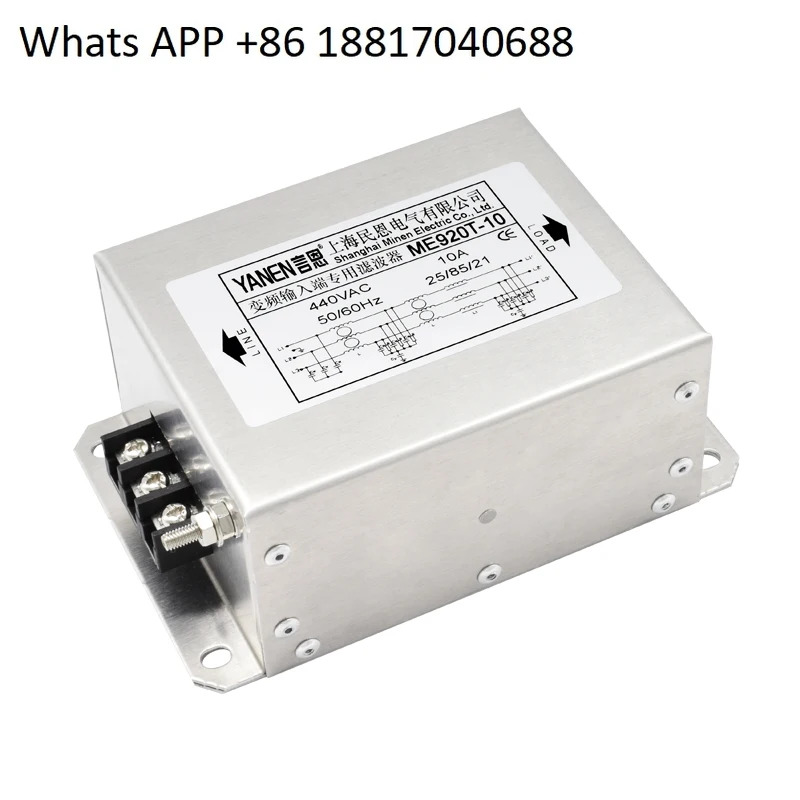 Yanen EMC 3상 가변 주파수 서보 입력 전력 필터 380V 방지 ME920/ME920T 볼트