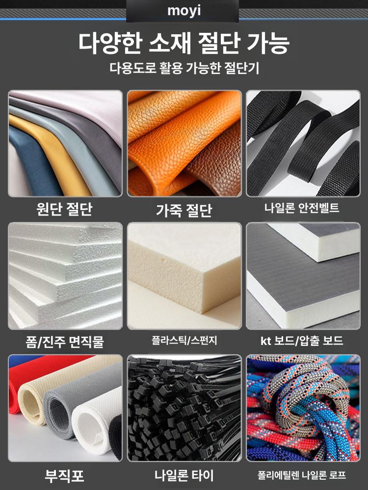 열선칼 재단 스티로폼절단기 블레이드 폼커터 컷팅 전열칼 열선커터기 열선커팅기 - 상세 이미지 5