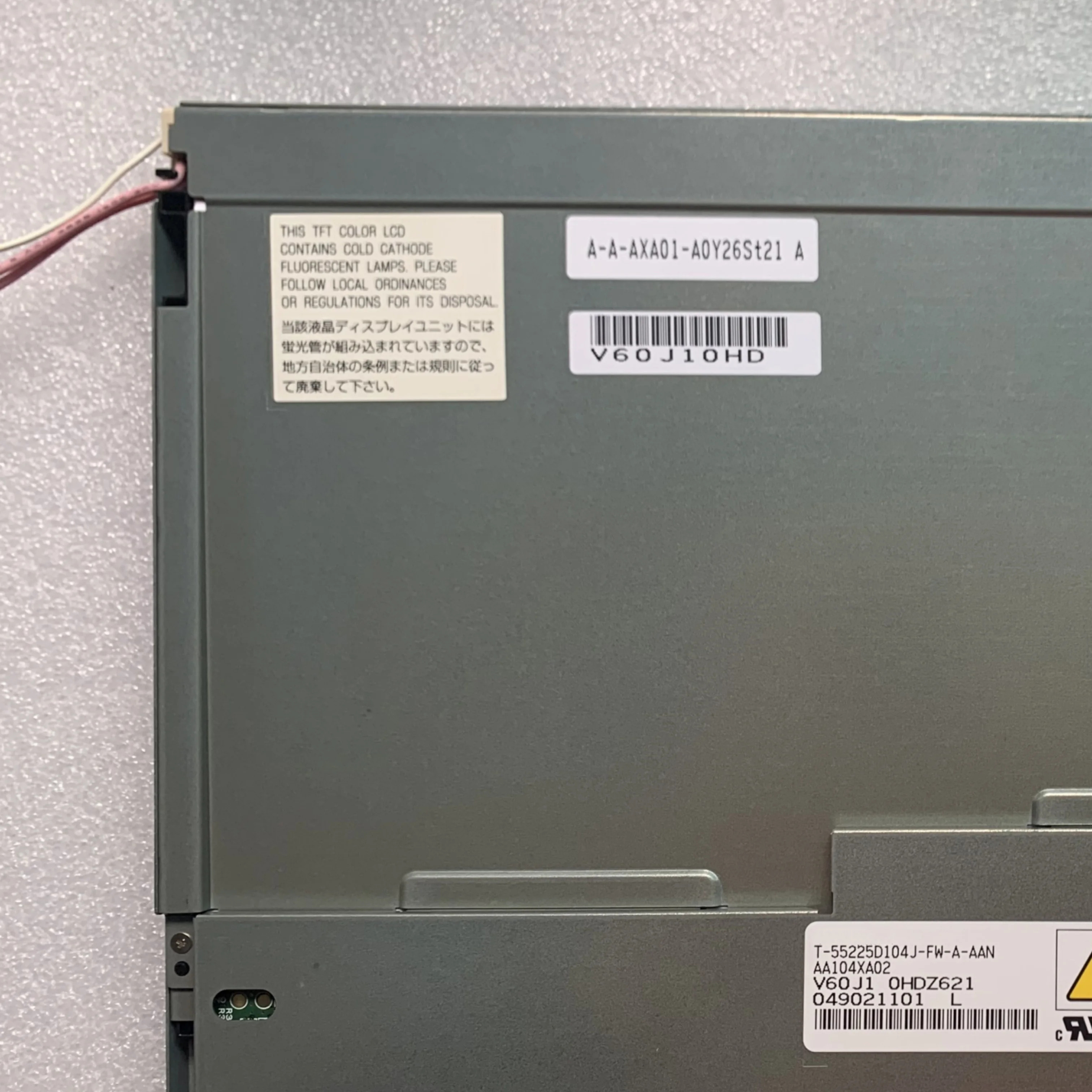 AA104XA02 10.4인치 LCD 스크린 패널