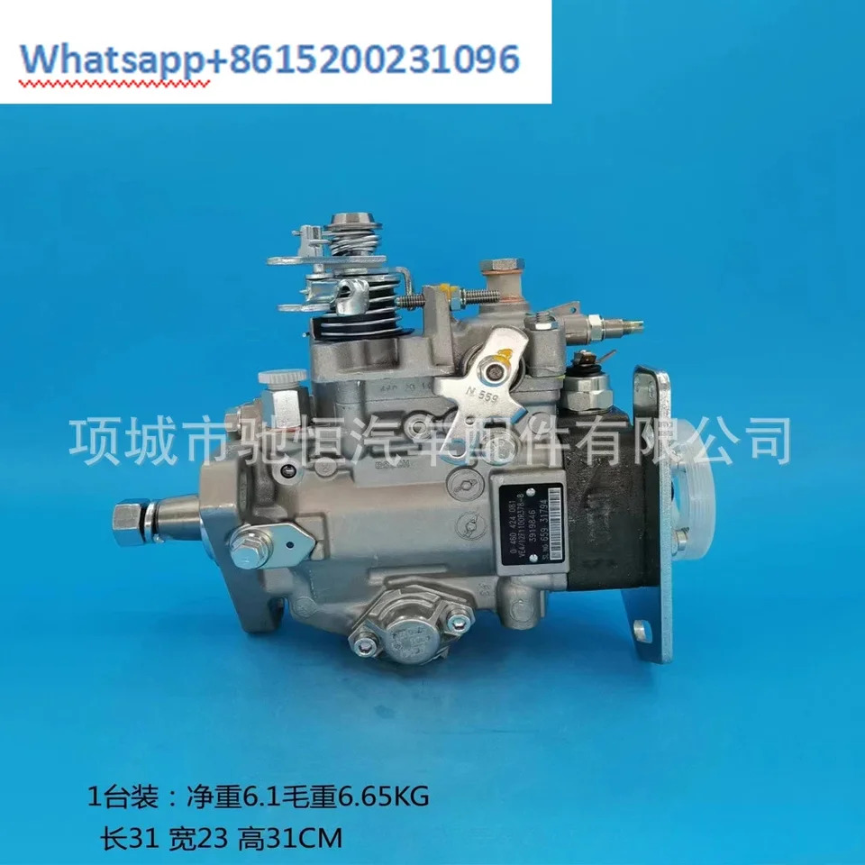 VE 펌프 3919846 0460424081 VE4/12F1100R378-8