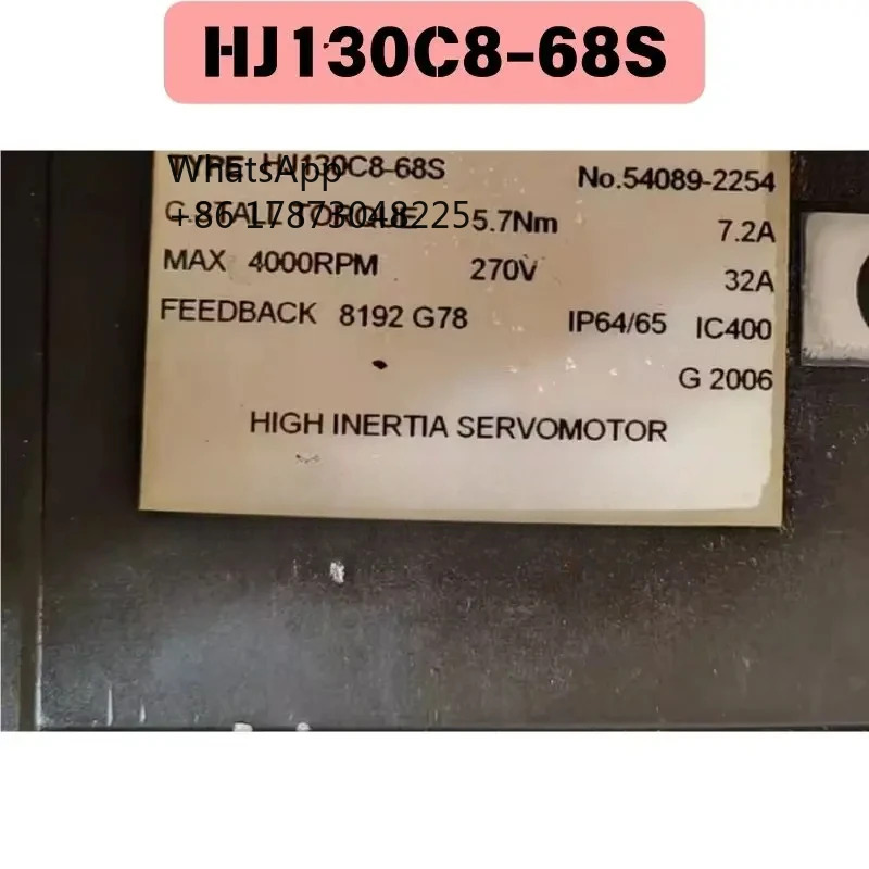 리퍼 HJ130C8-68S 전기기계 기능 OK
